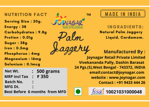 Premium Patali Gur/ Date Palm Jaggery Round Type
